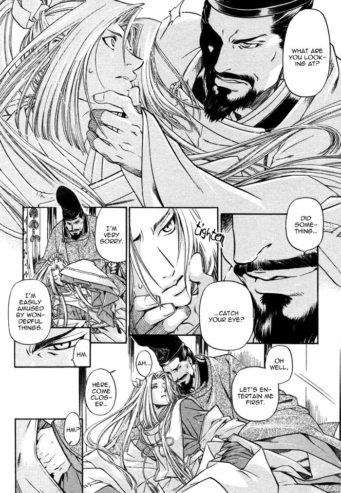 Hari no Hana Chapter 4 page 12 - Chapter 4 : fixed