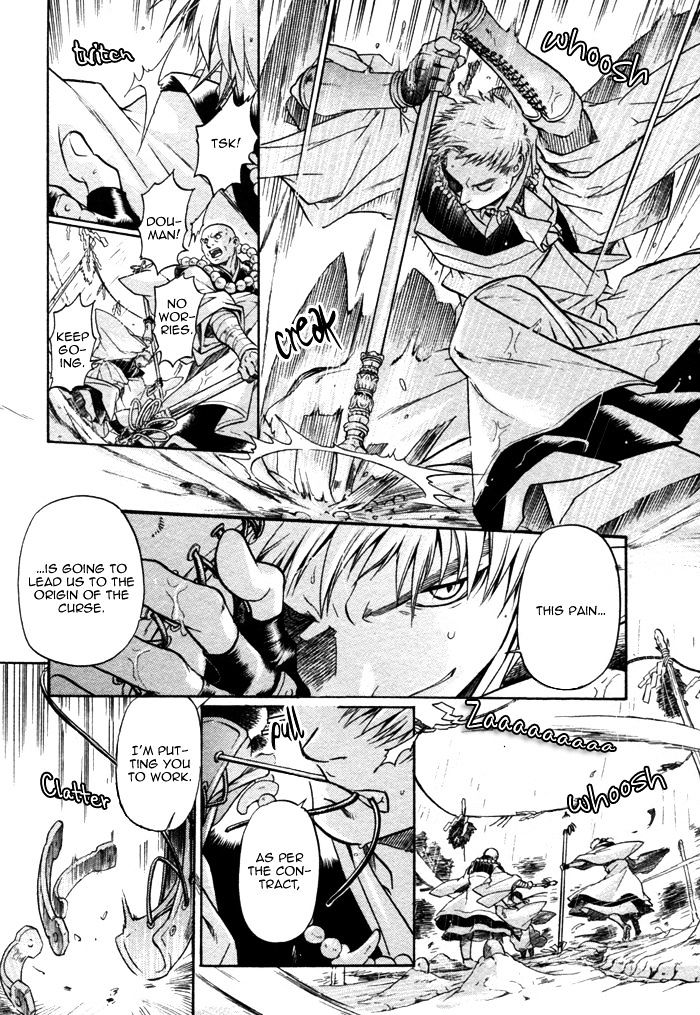 Hari no Hana Chapter 4 page 14 - Chapter 4 : fixed