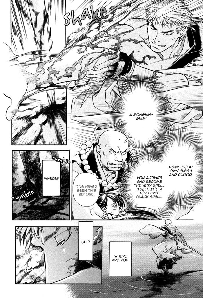 Hari no Hana Chapter 4 page 16 - Chapter 4 : fixed