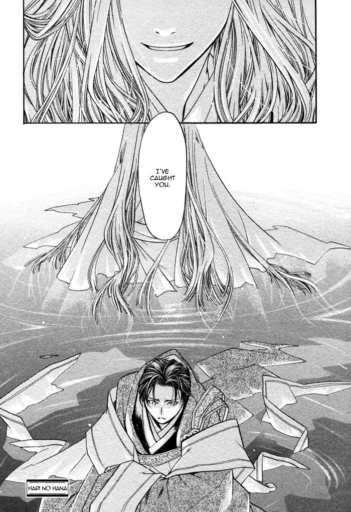 Hari no Hana Chapter 4 page 22 - Chapter 4 : fixed