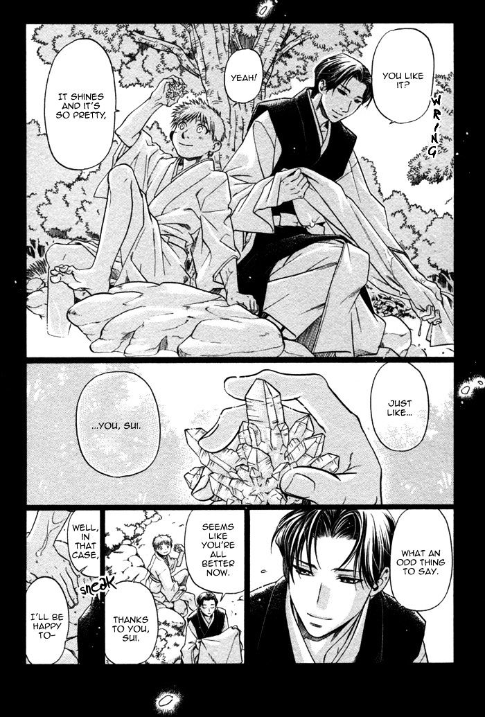 Hari no Hana Chapter 4 page 6 - Chapter 4 : fixed