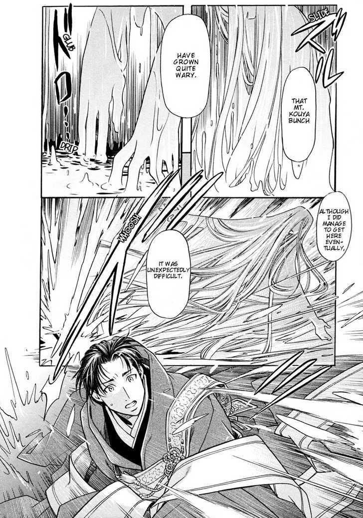 Hari no Hana Chapter 5 page 3 - Chapter 5