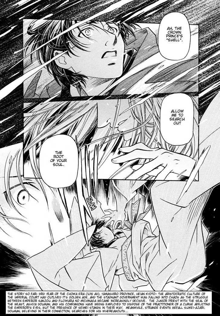 Hari no Hana Chapter 5 page 4 - Chapter 5