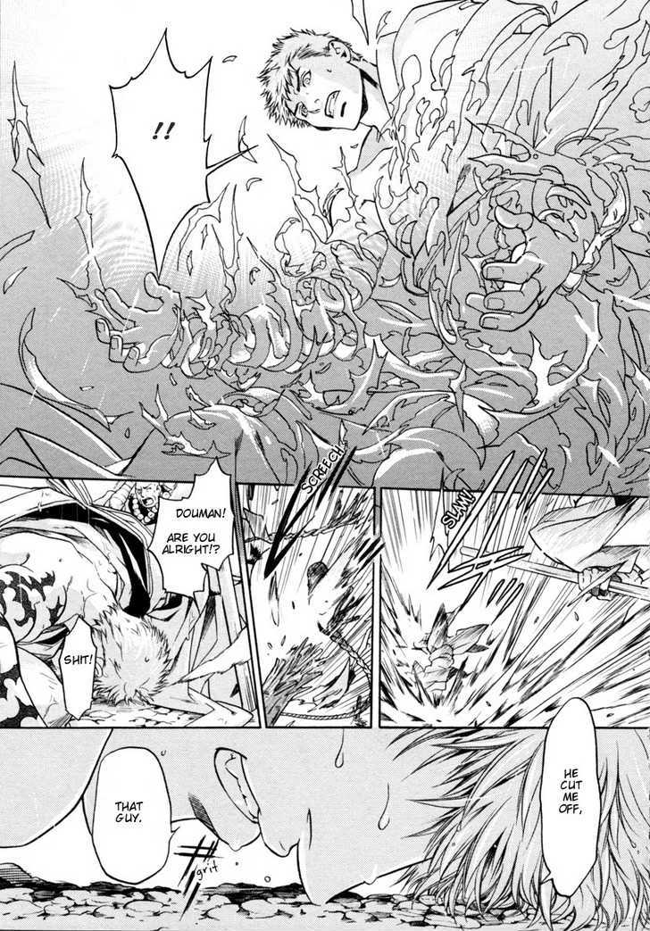 Hari no Hana Chapter 5 page 6 - Chapter 5