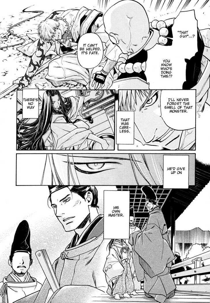 Hari no Hana Chapter 5 page 7 - Chapter 5