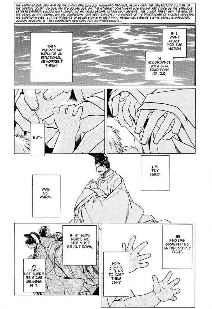 Hari no Hana Chapter 6 page 3 - Chapter 6
