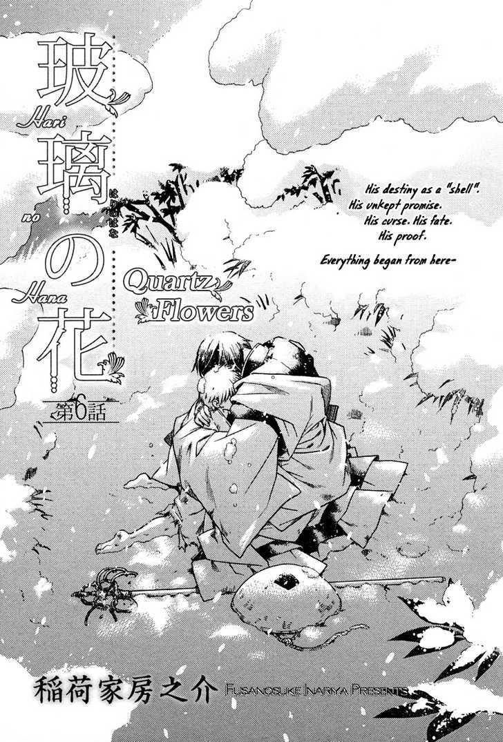 Hari no Hana Chapter 6 page 6 - Chapter 6
