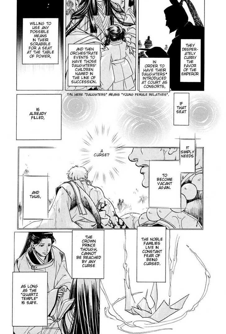 Hari no Hana Chapter 7 page 10 - Chapter 7