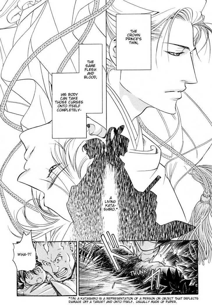 Hari no Hana Chapter 7 page 11 - Chapter 7