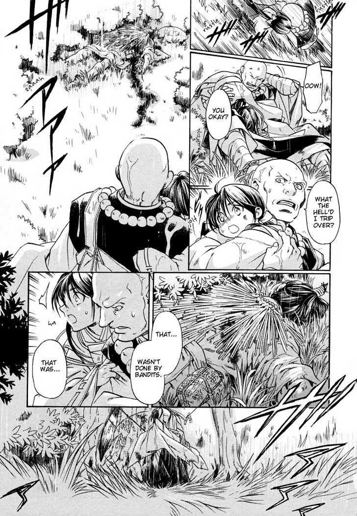 Hari no Hana Chapter 7 page 12 - Chapter 7
