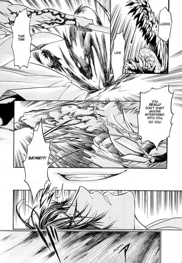 Hari no Hana Chapter 7 page 14 - Chapter 7