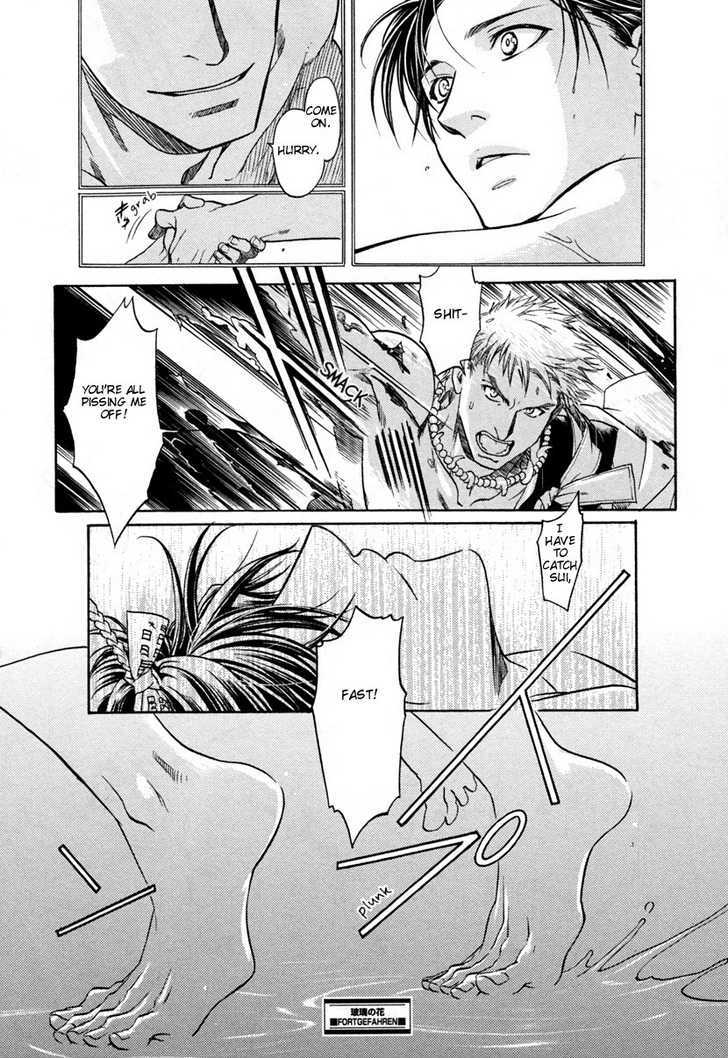 Hari no Hana Chapter 7 page 17 - Chapter 7