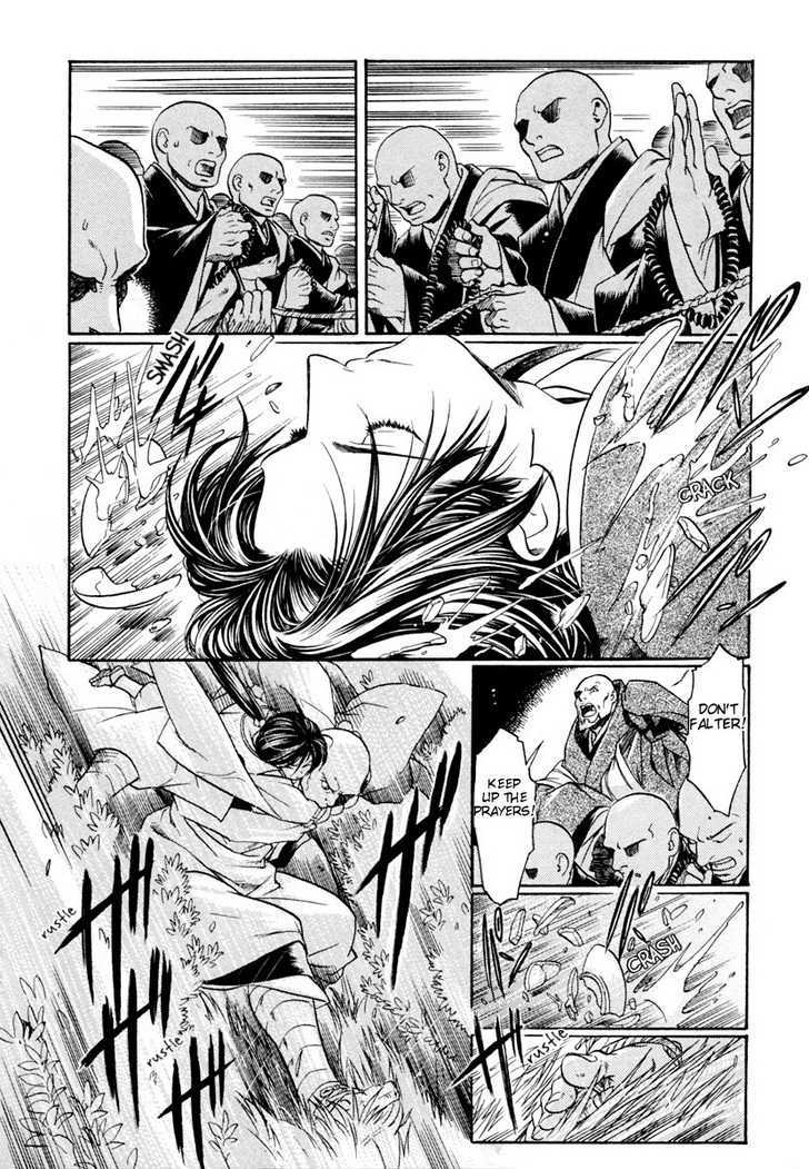 Hari no Hana Chapter 7 page 3 - Chapter 7