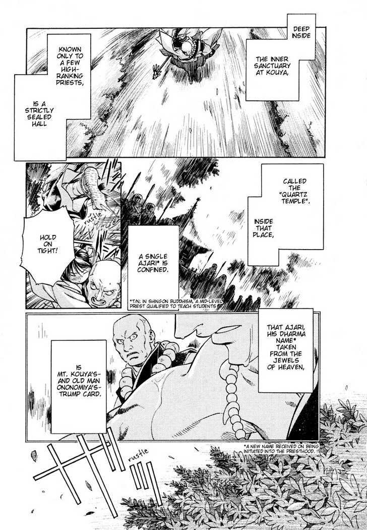Hari no Hana Chapter 7 page 4 - Chapter 7