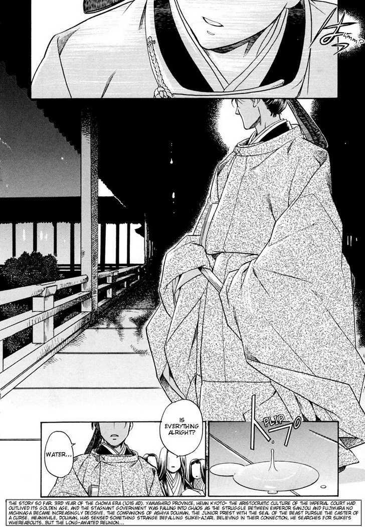 Hari no Hana Chapter 7 page 5 - Chapter 7