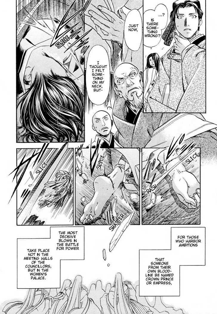 Hari no Hana Chapter 7 page 9 - Chapter 7