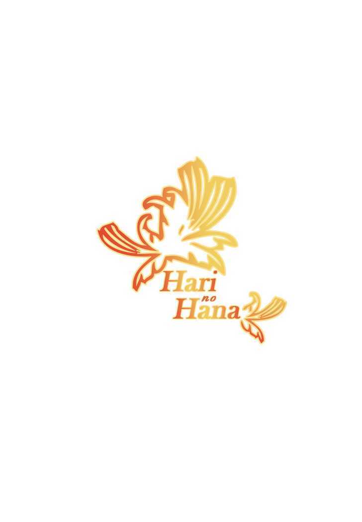 Hari no Hana Chapter 8 page 13 - Chapter 8