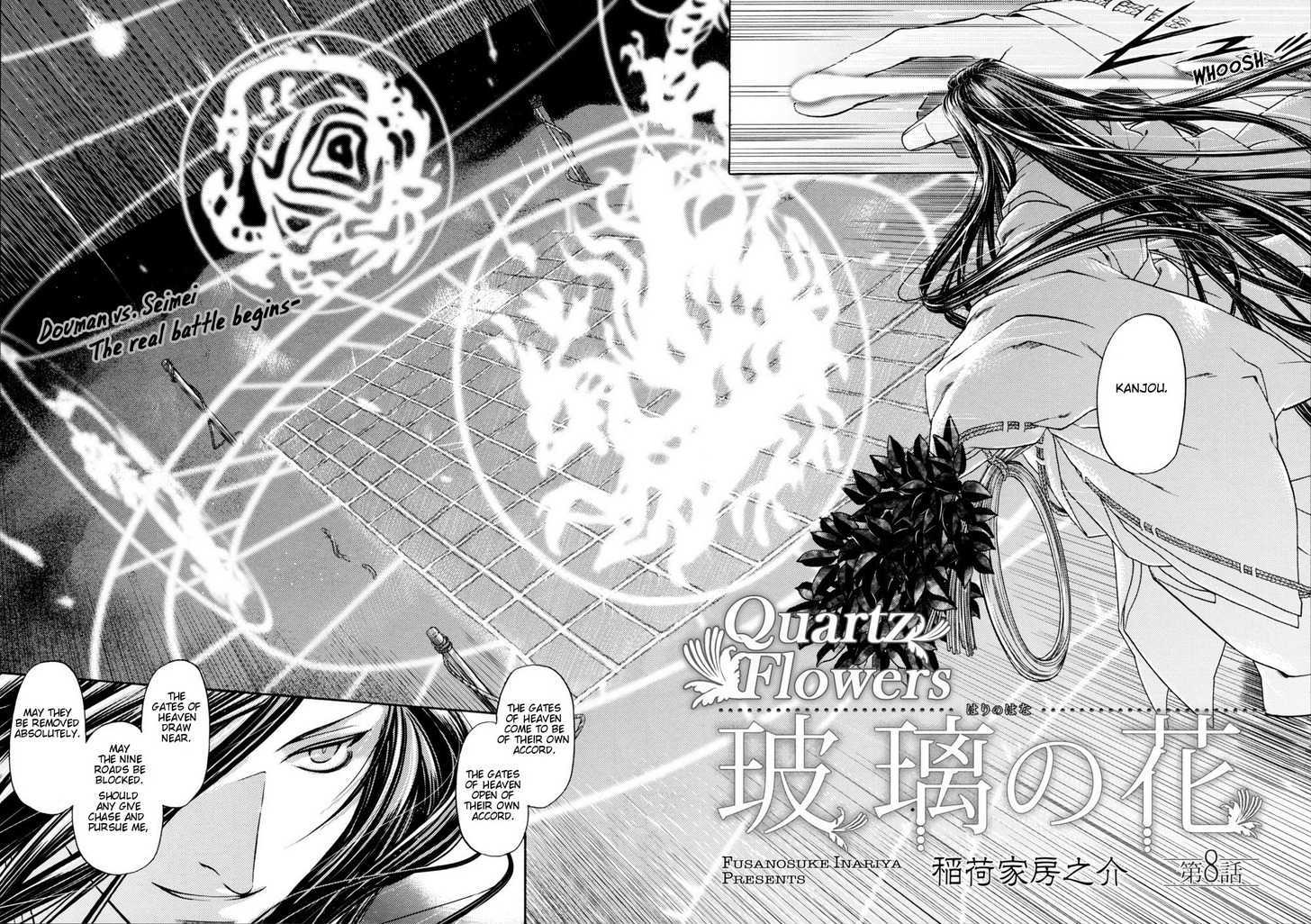 Hari no Hana Chapter 8 page 3 - Chapter 8
