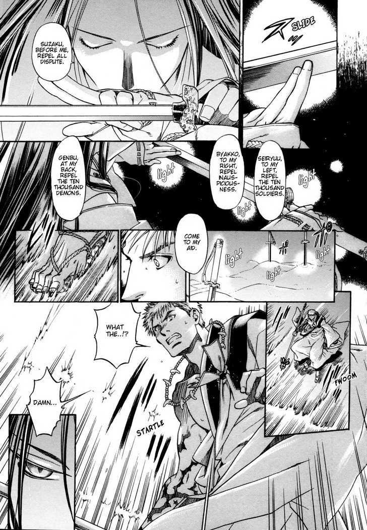 Hari no Hana Chapter 8 page 5 - Chapter 8