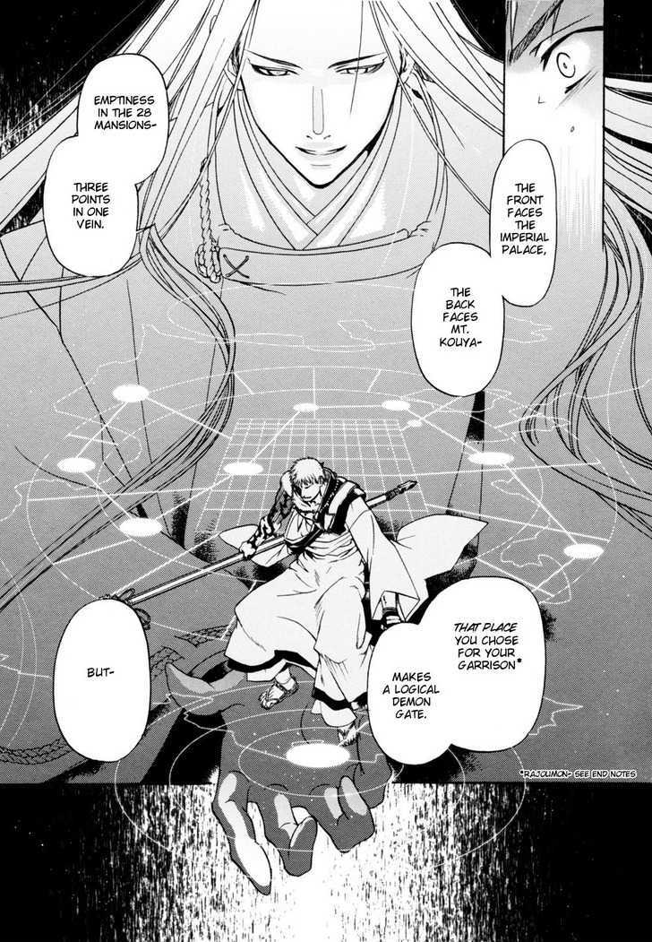 Hari no Hana Chapter 8 page 7 - Chapter 8