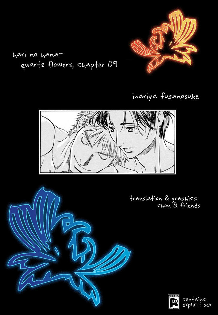 Hari no Hana Chapter 9 page 1 - Chapter 9