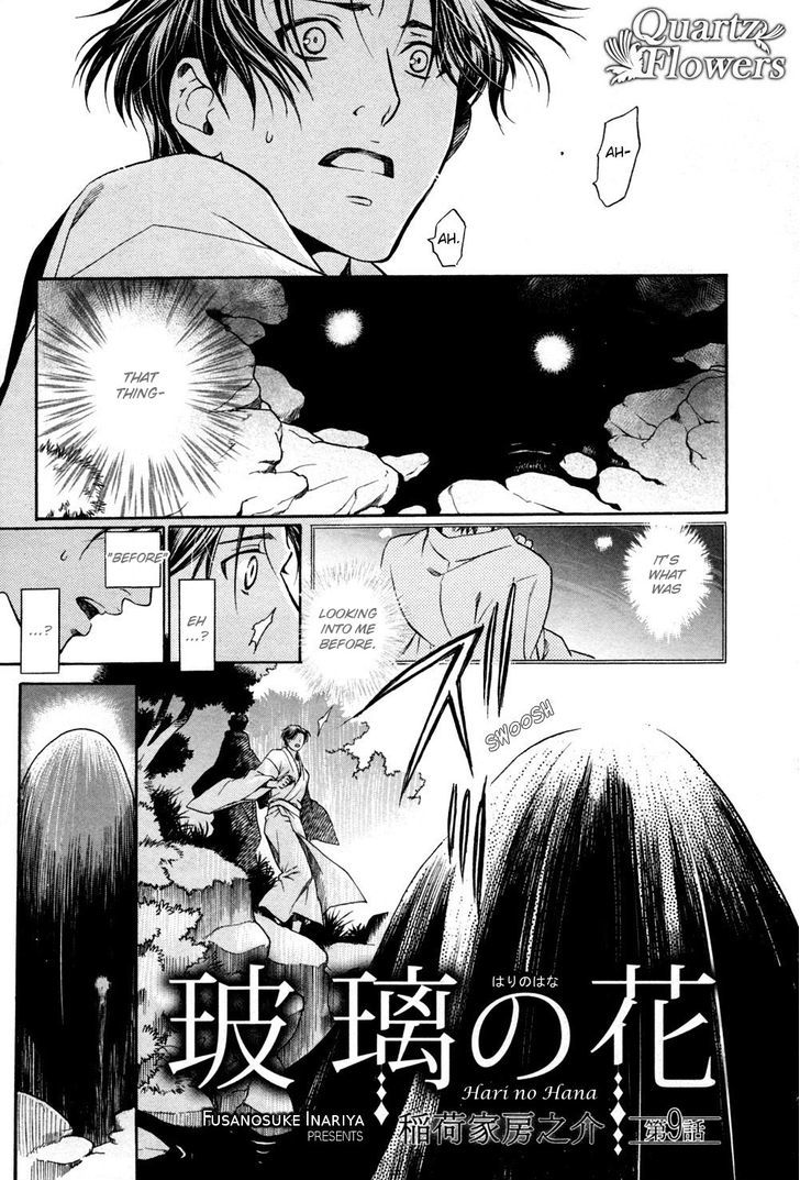 Hari no Hana Chapter 9 page 2 - Chapter 9