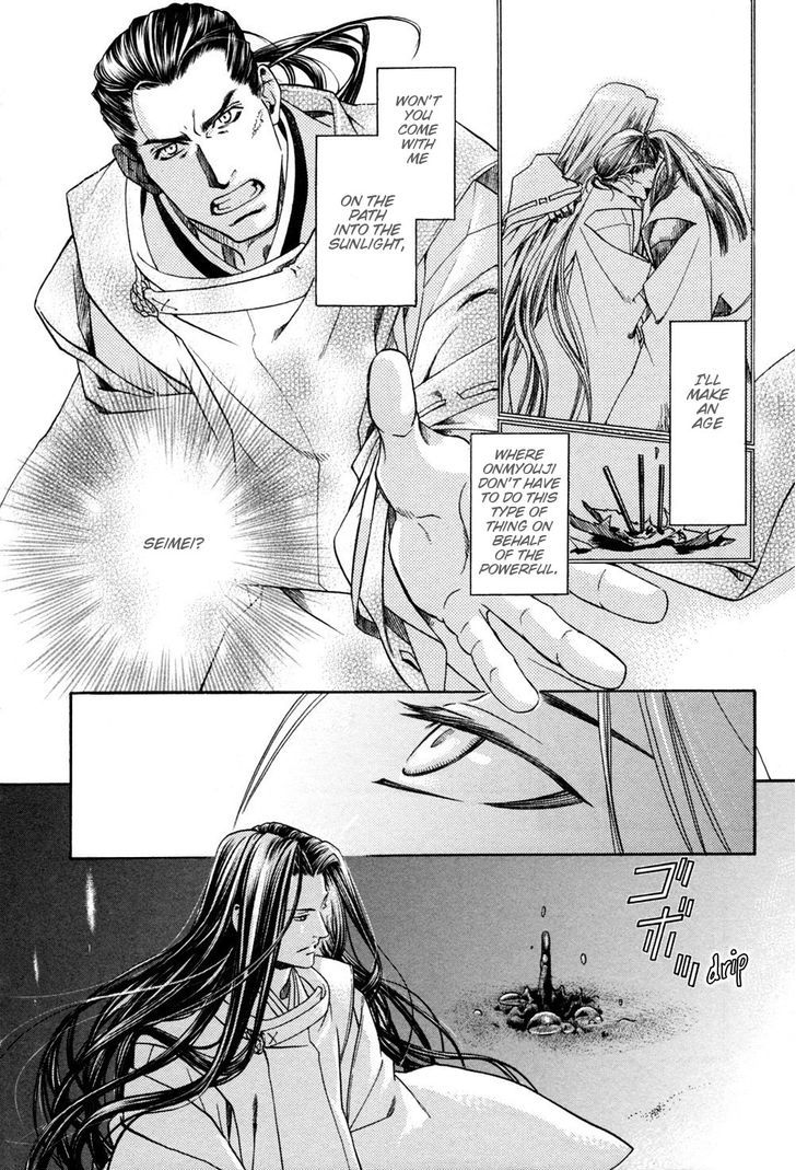 Hari no Hana Chapter 9 page 7 - Chapter 9