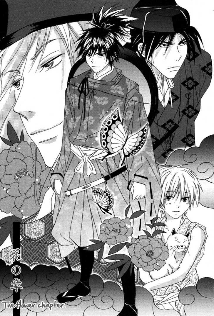 Hari no Katana to Goki no Fune Chapter 1 page 10 - Chapter 1