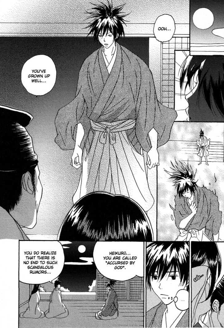 Hari no Katana to Goki no Fune Chapter 1 page 11 - Chapter 1