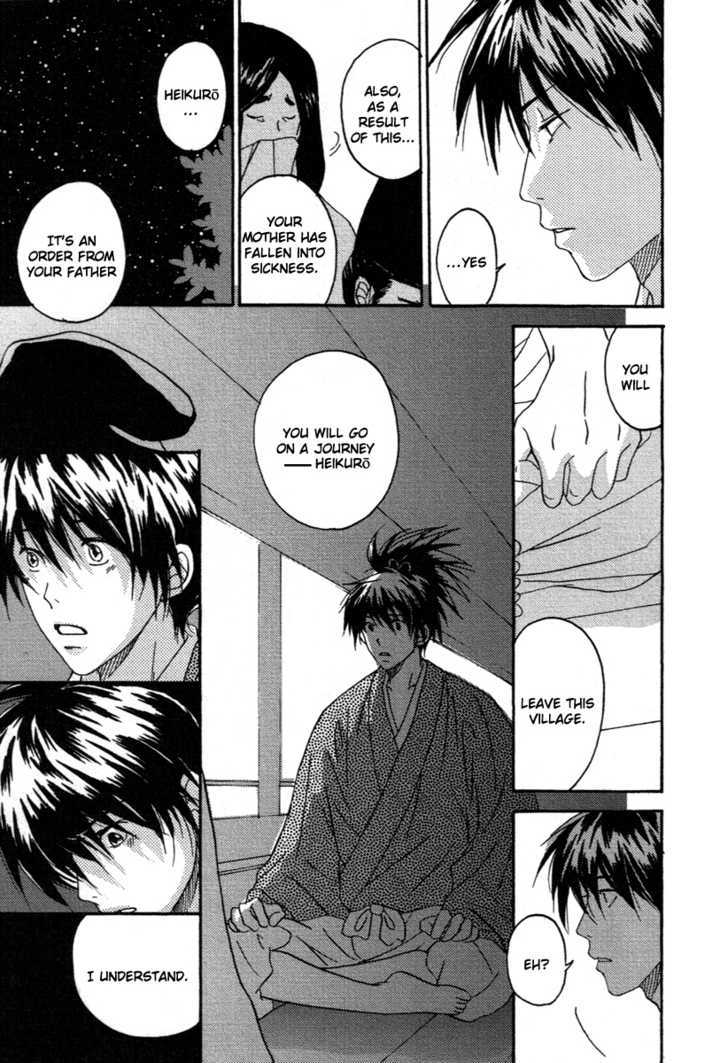 Hari no Katana to Goki no Fune Chapter 1 page 12 - Chapter 1