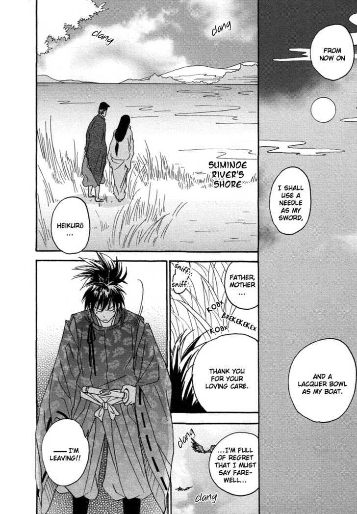 Hari no Katana to Goki no Fune Chapter 1 page 13 - Chapter 1