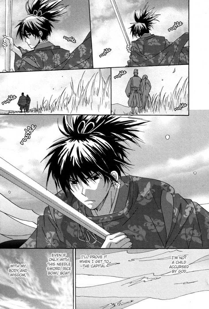 Hari no Katana to Goki no Fune Chapter 1 page 14 - Chapter 1