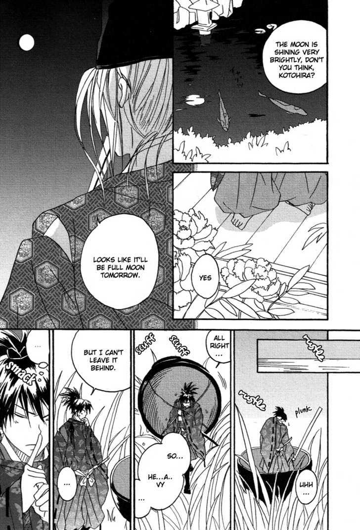 Hari no Katana to Goki no Fune Chapter 1 page 16 - Chapter 1