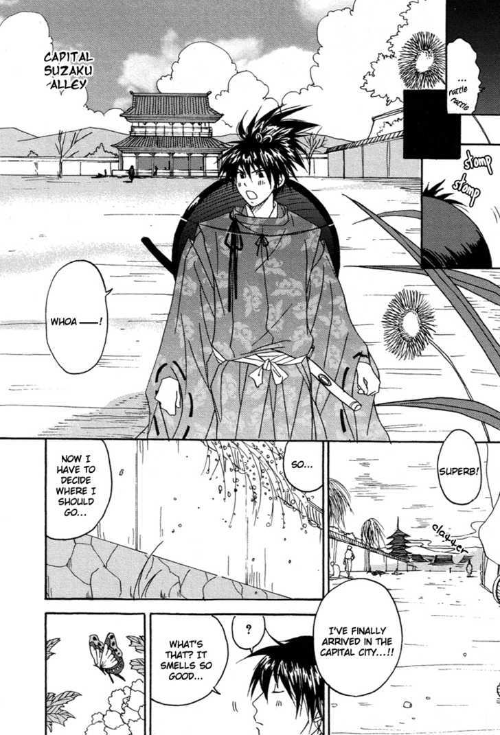 Hari no Katana to Goki no Fune Chapter 1 page 17 - Chapter 1