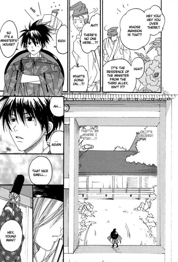 Hari no Katana to Goki no Fune Chapter 1 page 18 - Chapter 1