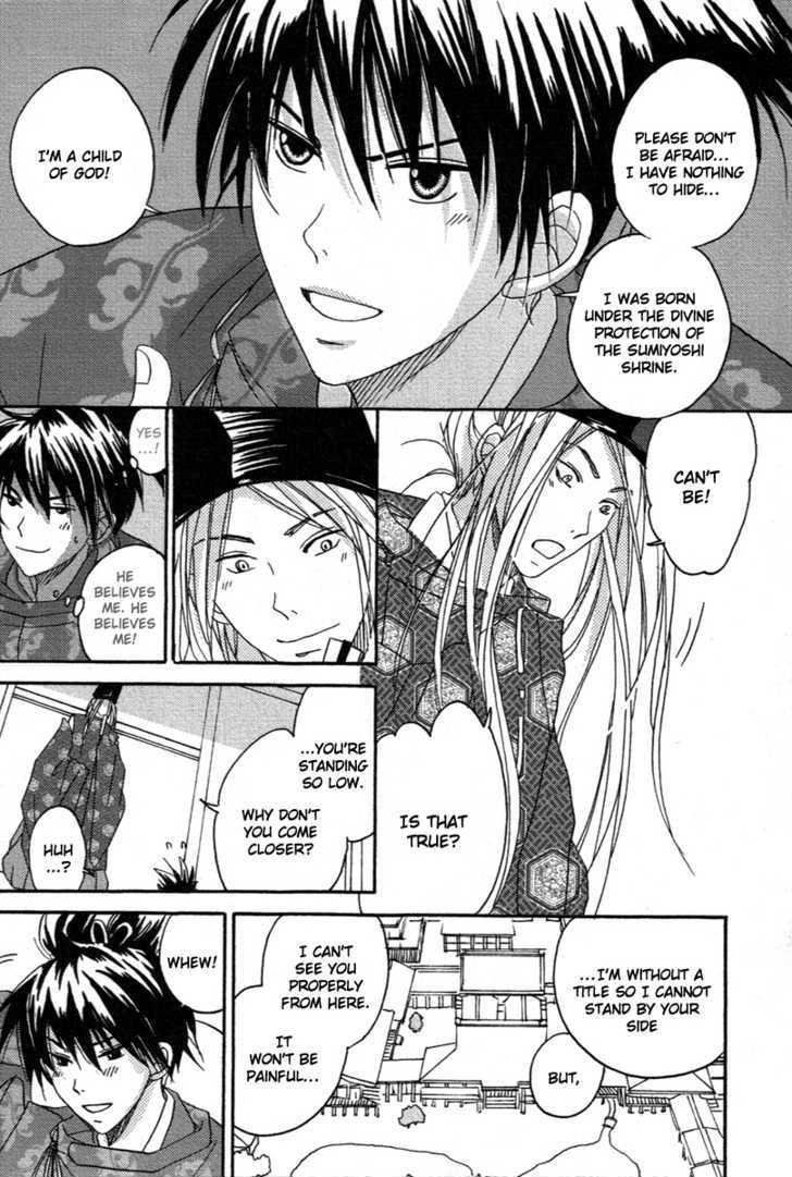 Hari no Katana to Goki no Fune Chapter 1 page 20 - Chapter 1