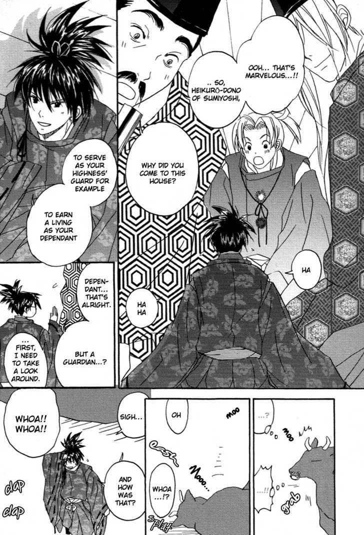Hari no Katana to Goki no Fune Chapter 1 page 22 - Chapter 1