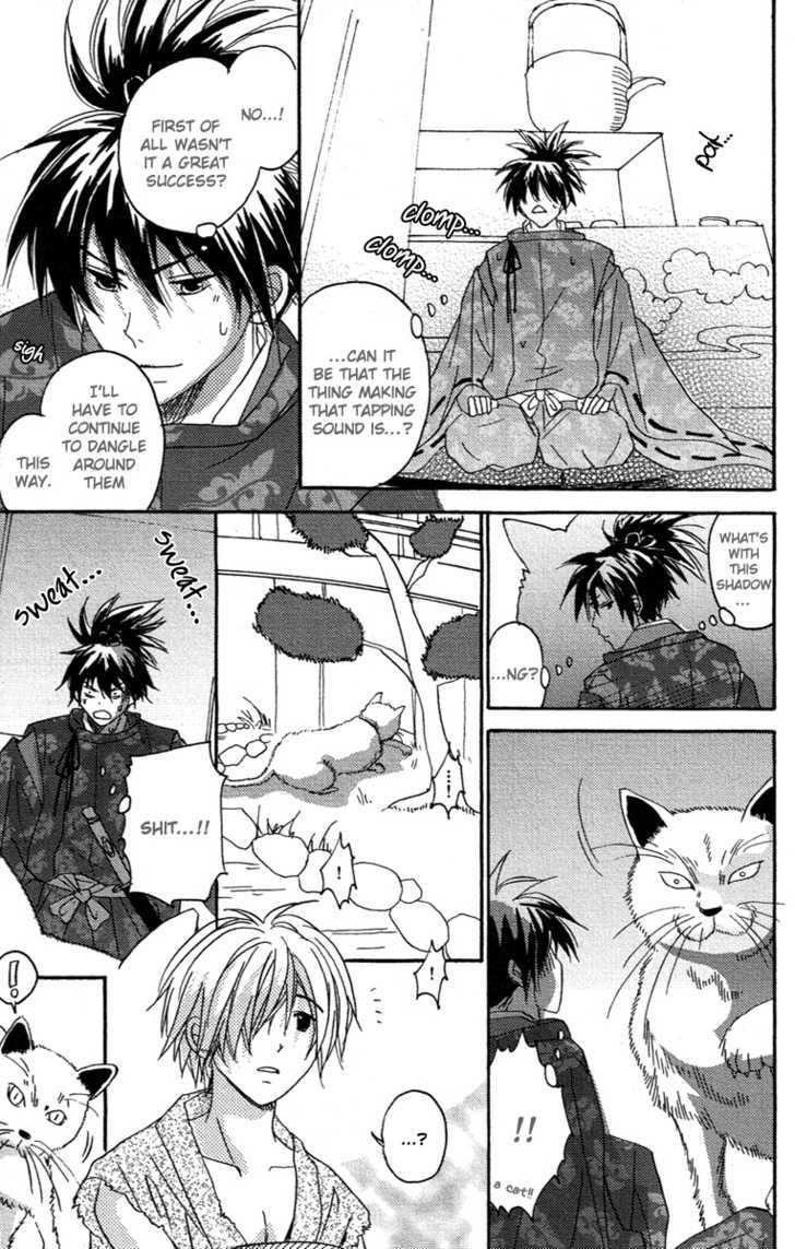 Hari no Katana to Goki no Fune Chapter 1 page 24 - Chapter 1