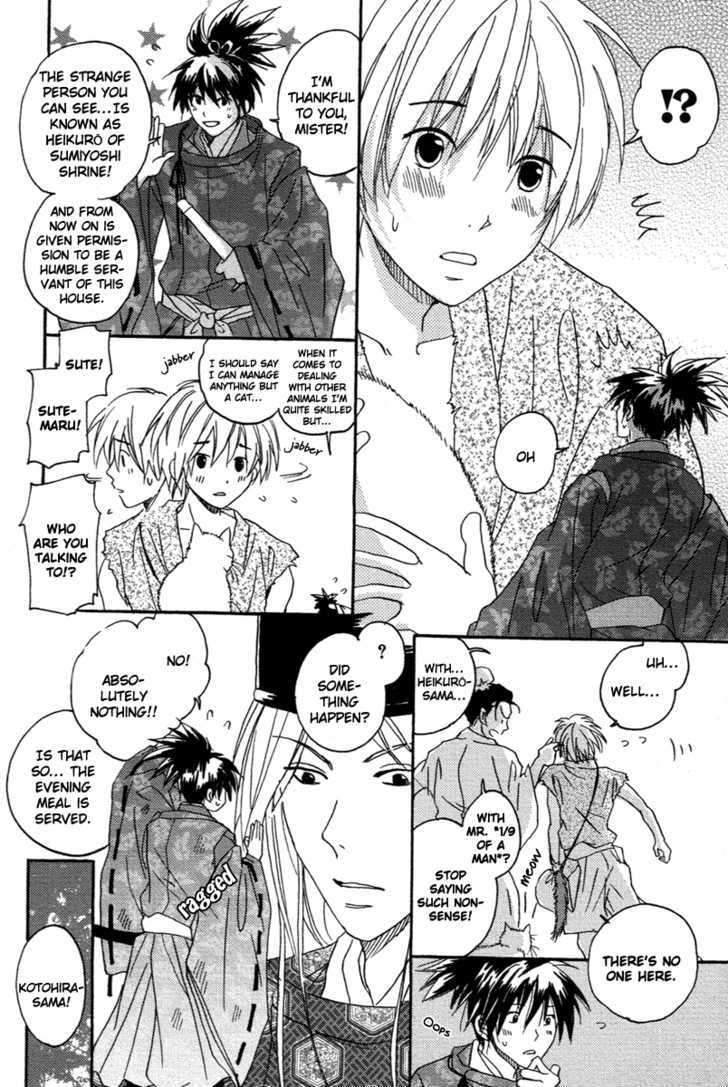 Hari no Katana to Goki no Fune Chapter 1 page 25 - Chapter 1