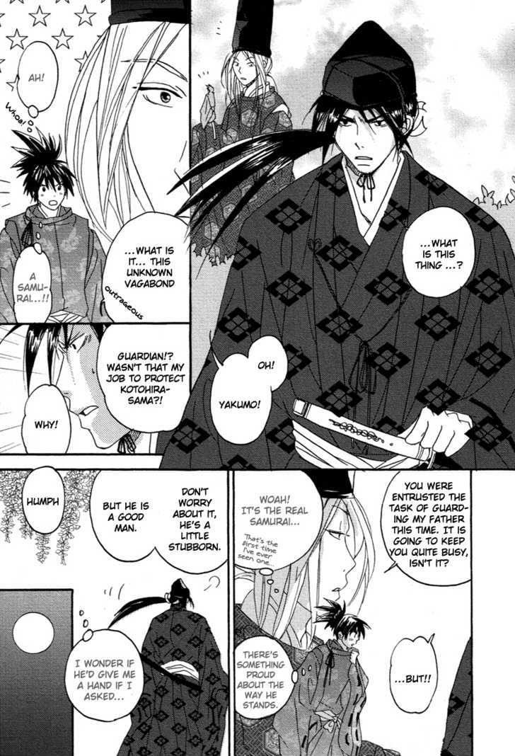 Hari no Katana to Goki no Fune Chapter 1 page 26 - Chapter 1