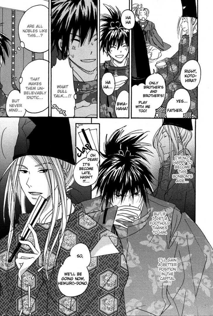 Hari no Katana to Goki no Fune Chapter 1 page 30 - Chapter 1