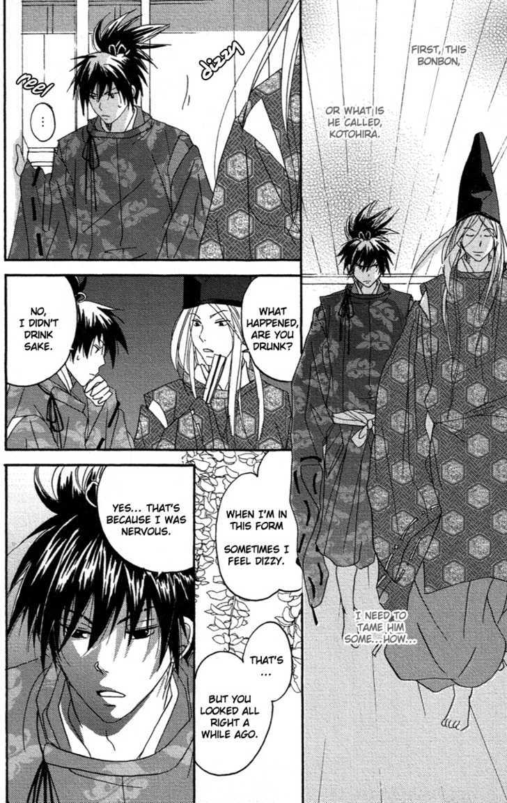 Hari no Katana to Goki no Fune Chapter 1 page 31 - Chapter 1