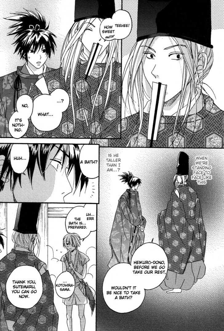 Hari no Katana to Goki no Fune Chapter 1 page 32 - Chapter 1