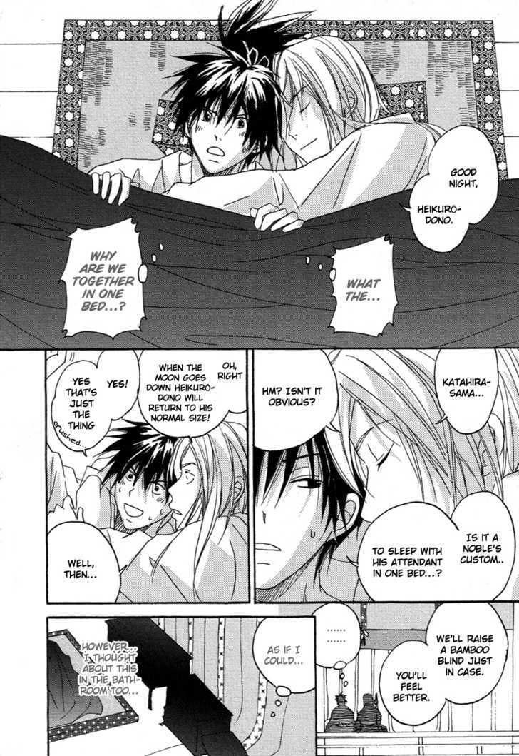 Hari no Katana to Goki no Fune Chapter 1 page 35 - Chapter 1