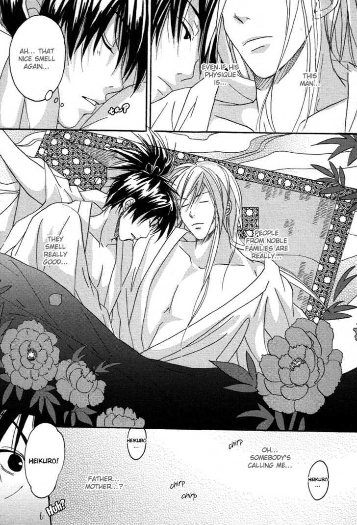 Hari no Katana to Goki no Fune Chapter 1 page 36 - Chapter 1