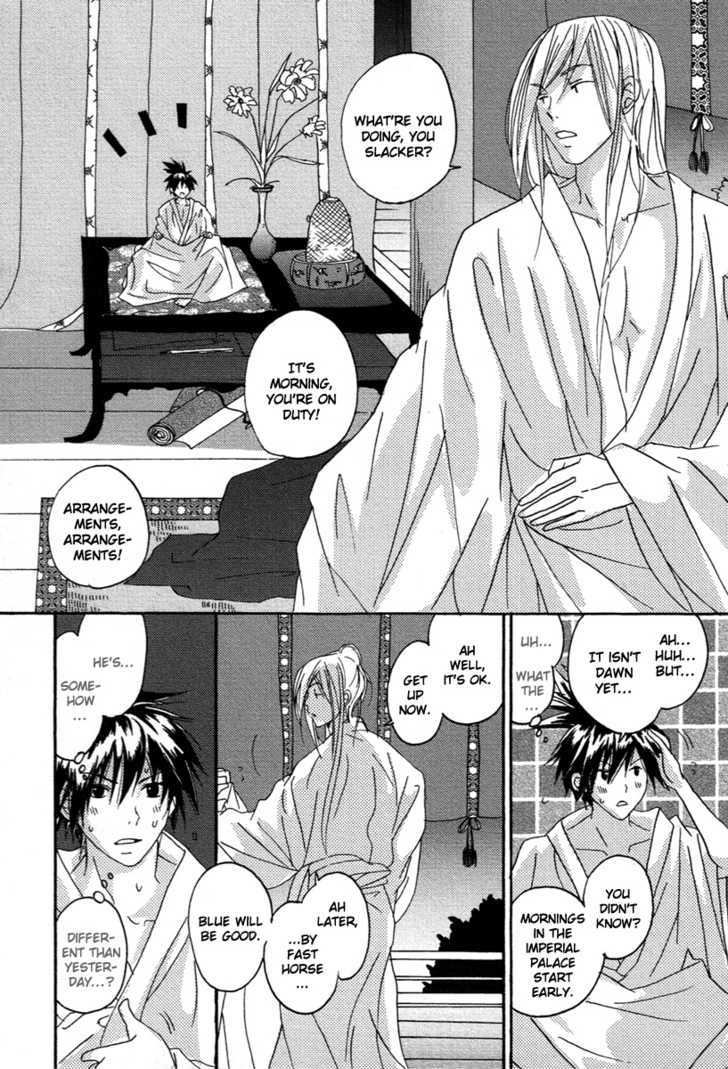 Hari no Katana to Goki no Fune Chapter 1 page 37 - Chapter 1
