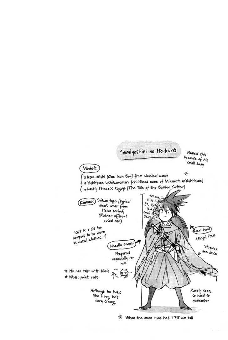 Hari no Katana to Goki no Fune Chapter 1 page 41 - Chapter 1