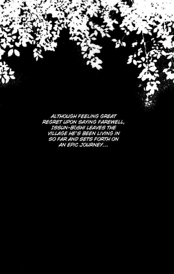 Hari no Katana to Goki no Fune Chapter 1 page 6 - Chapter 1