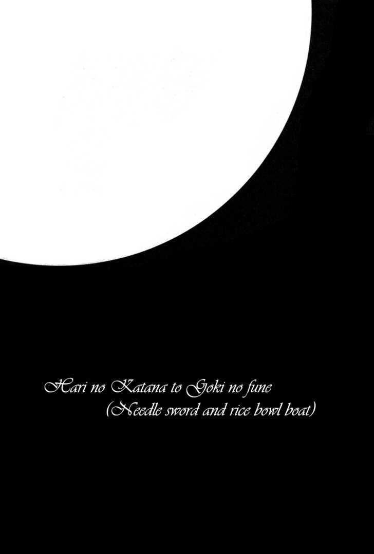 Hari no Katana to Goki no Fune Chapter 1 page 7 - Chapter 1