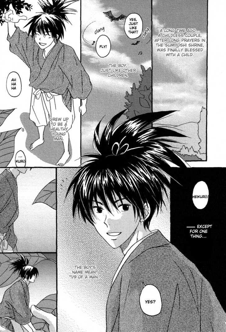 Hari no Katana to Goki no Fune Chapter 1 page 8 - Chapter 1